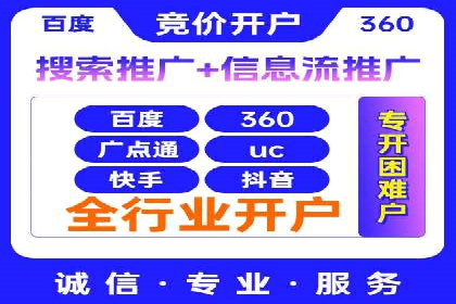 短视频平台信息流广告运营的成功要素