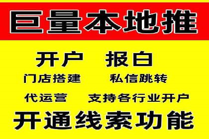 抖音信息流广告的魔力：品牌推广的秘密武器